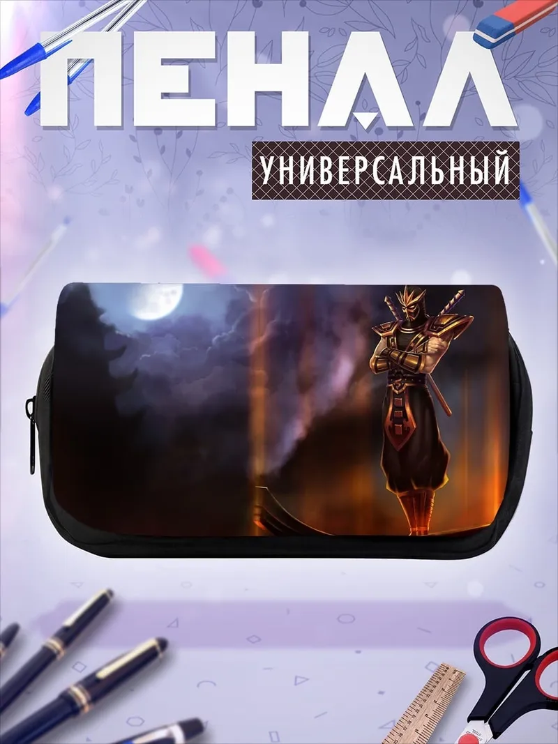 Пенал-косметичка Самурай под луной