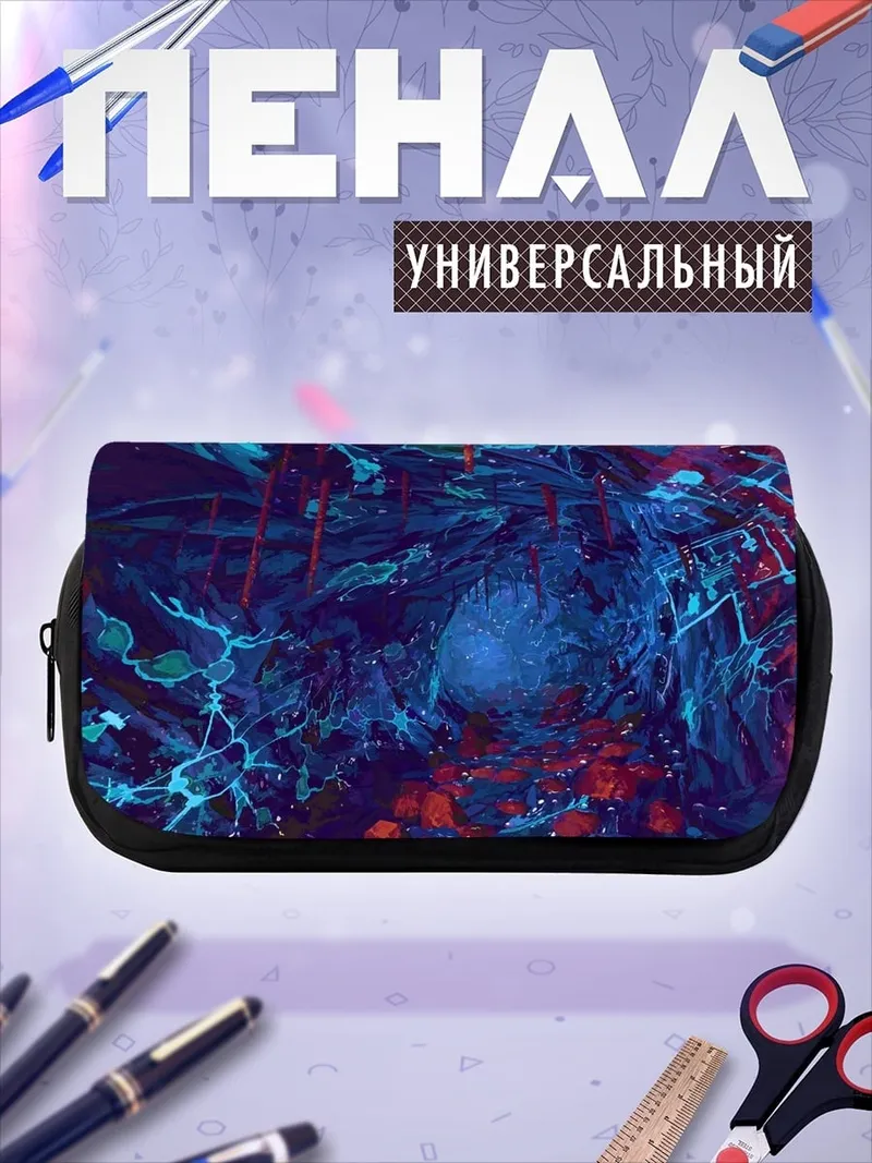 Пенал-косметичка Неоновый лес