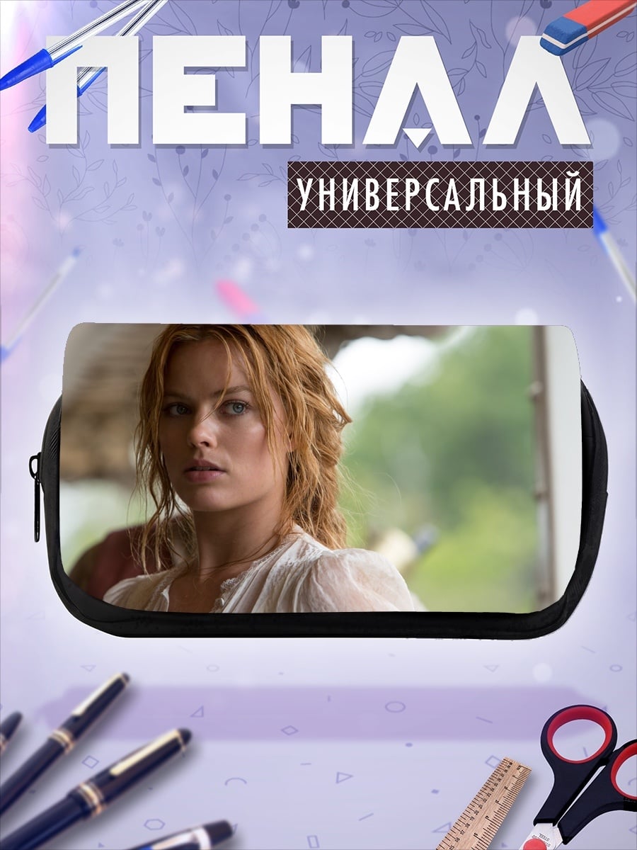 Пенал-косметичка Рыжеволосая девушка смотрит