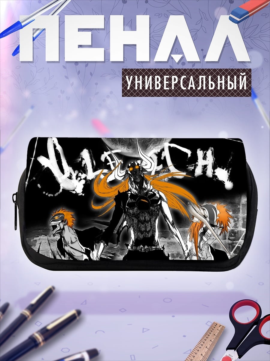 Пенал-косметичка Аниме персонаж в маске