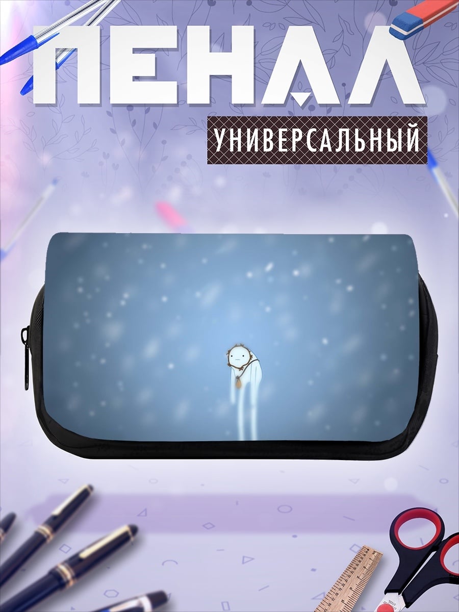 Пенал-косметичка Одинокая фигура в снегу