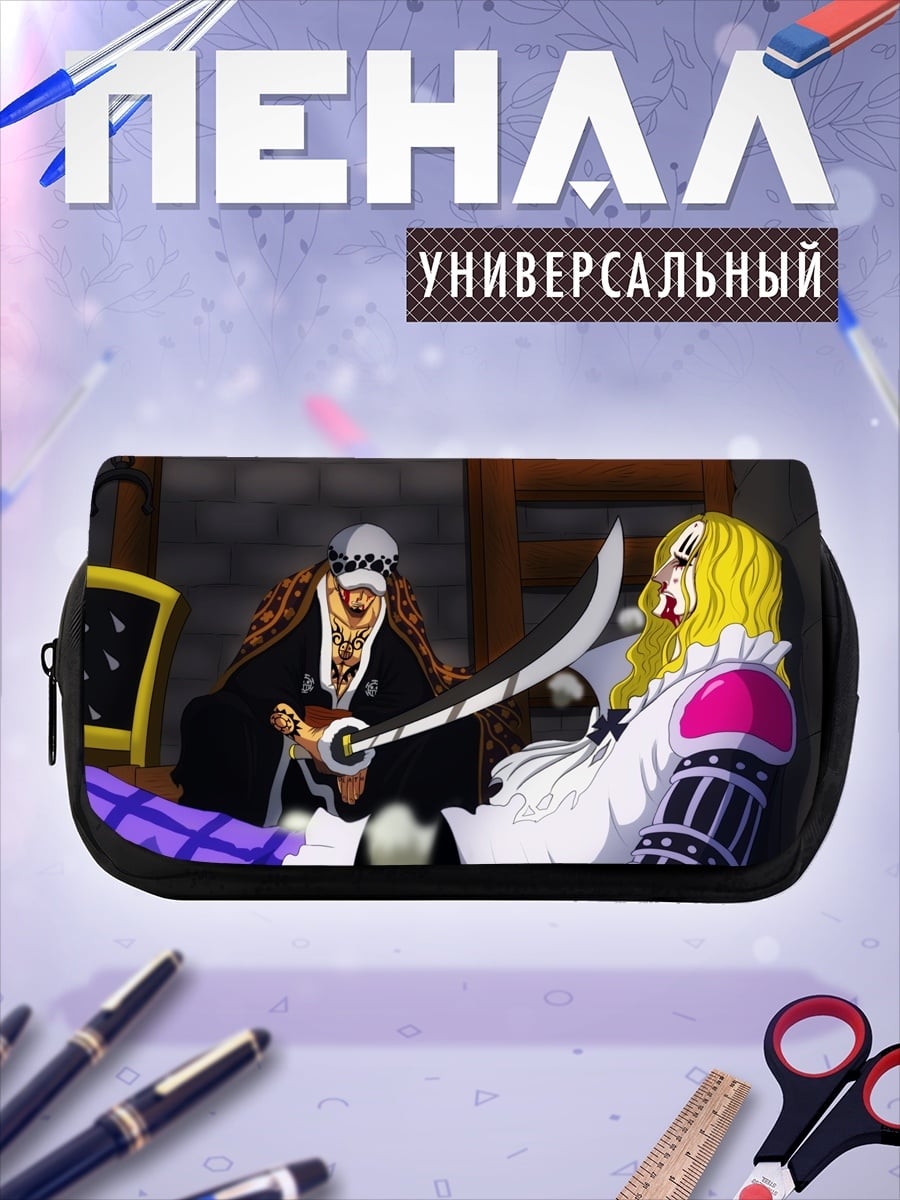 Пенал-косметичка Сцена из аниме