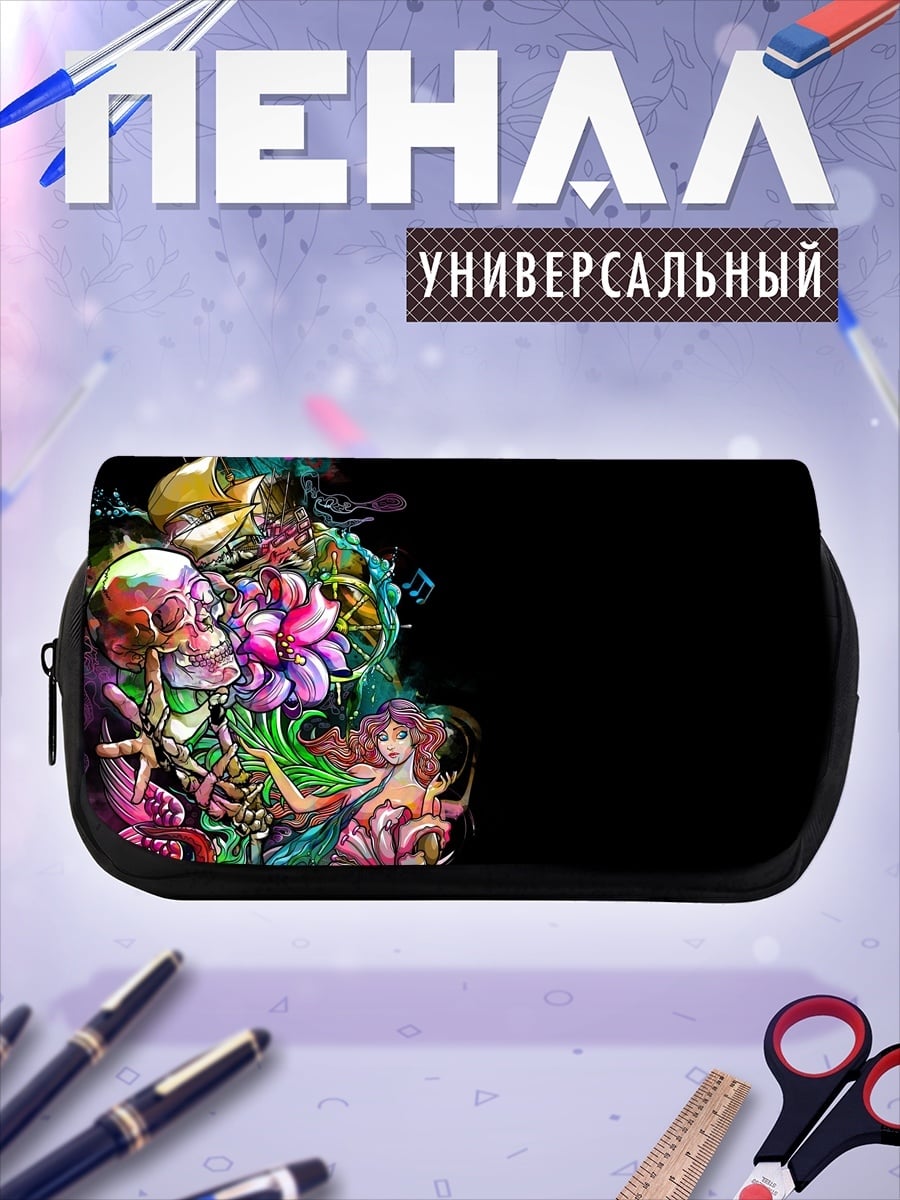 Пенал-косметичка Скелет и цветы