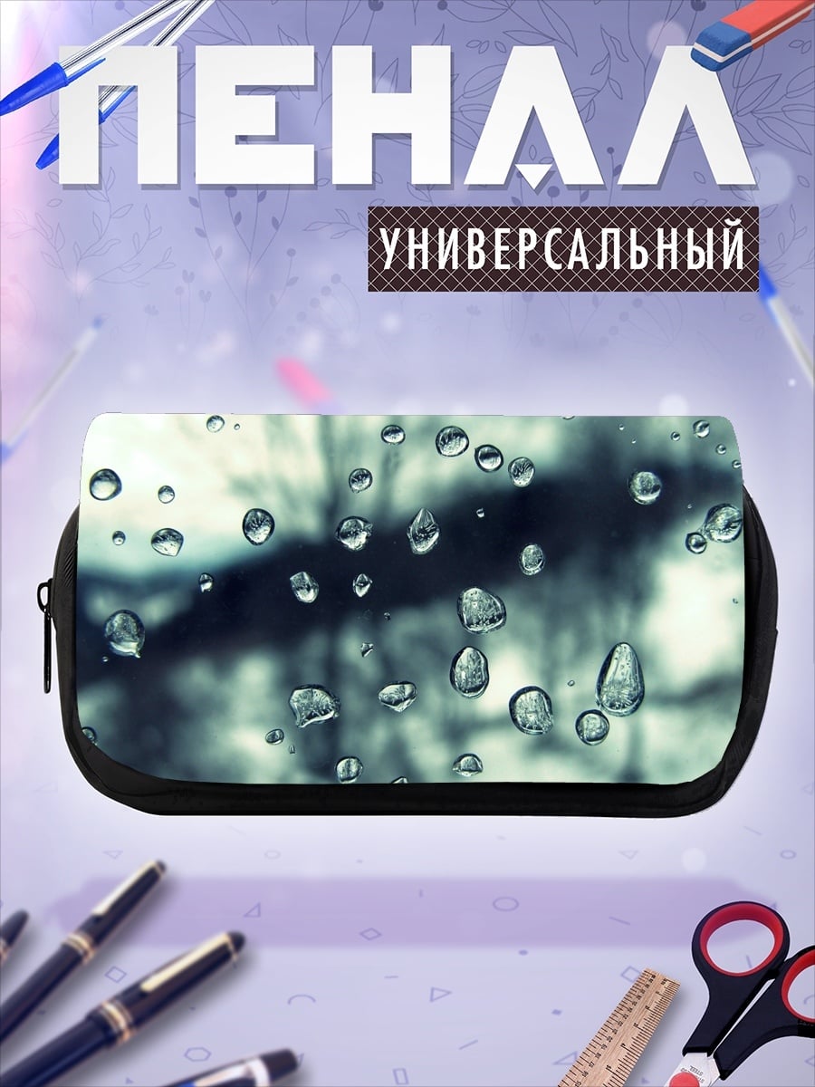 Пенал-косметичка Капли дождя на стекле