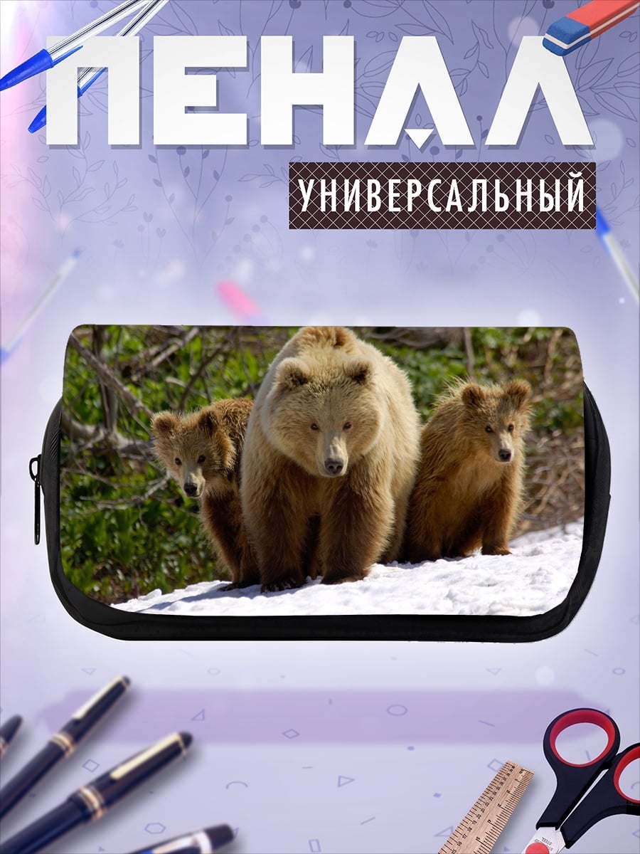 Пенал-косметичка Медведица с медвежатами