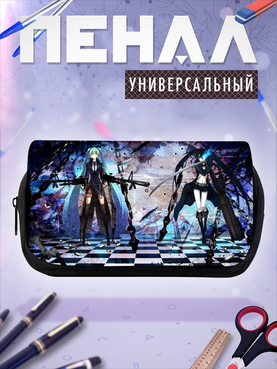 Пенал-косметичка Черно-белые девушки