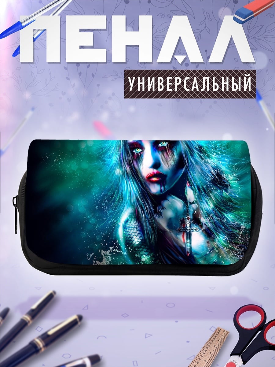 Пенал-косметичка Морская ведьма