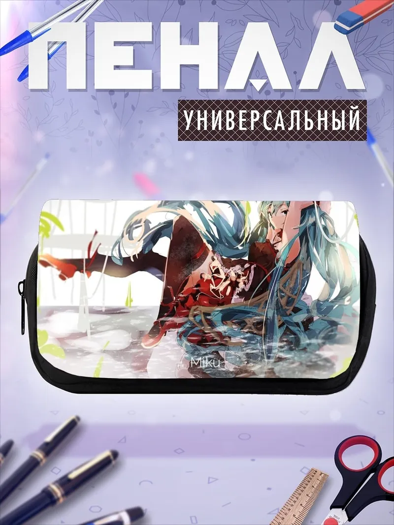 Пенал-косметичка Аниме девушка в воде