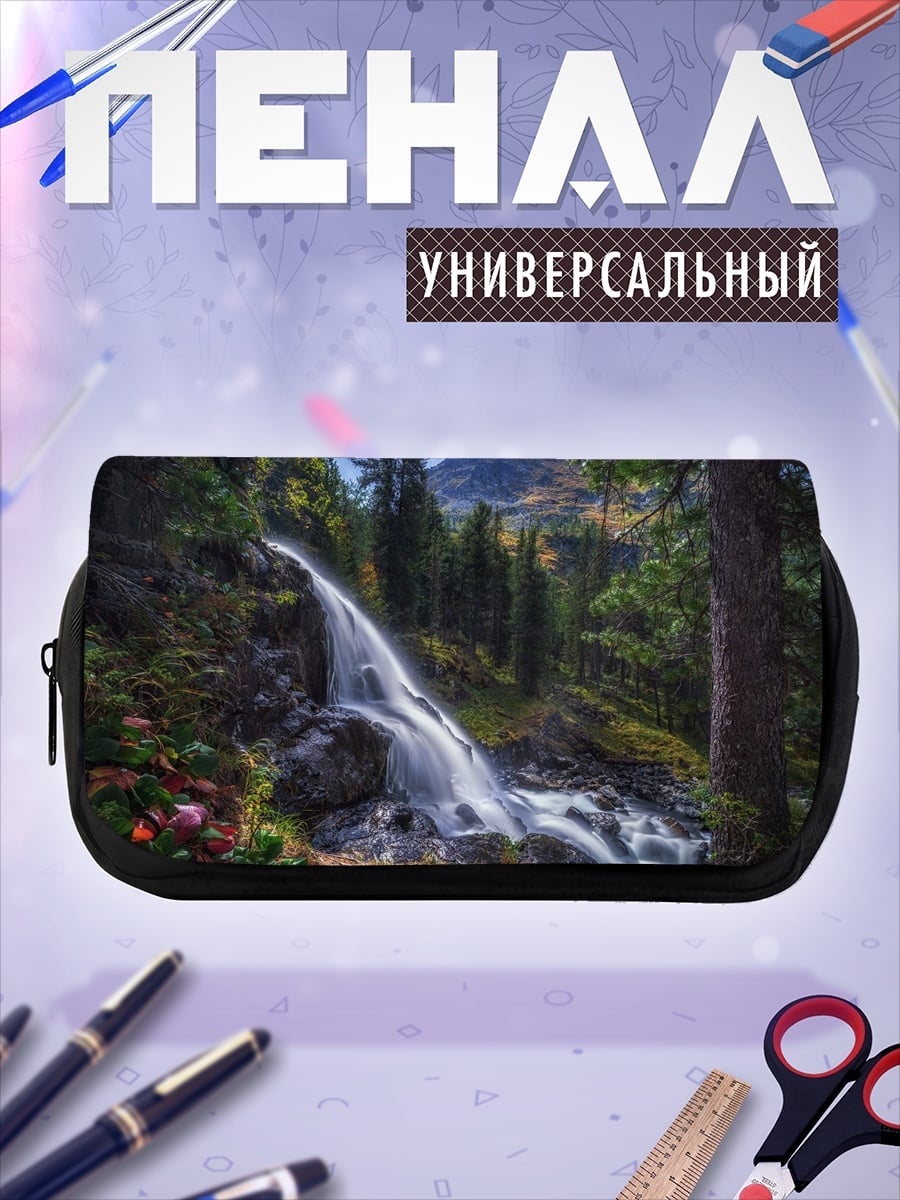Пенал-косметичка Горный водопад летом