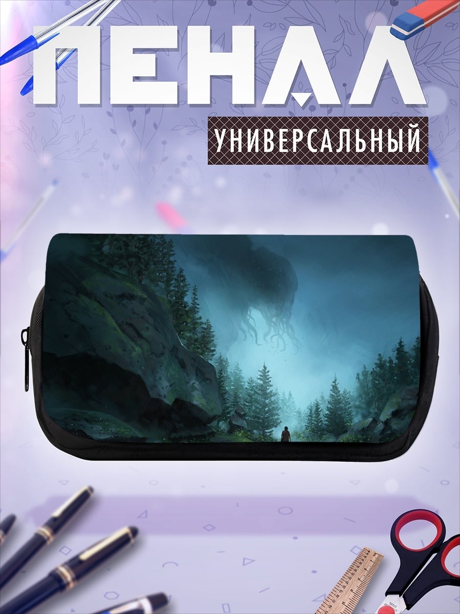 Пенал-косметичка одинокий путник в тумане