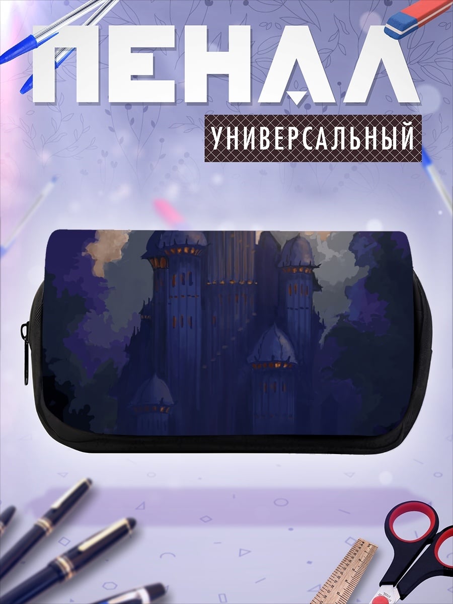 Пенал-косметичка загадочный замок в лесу
