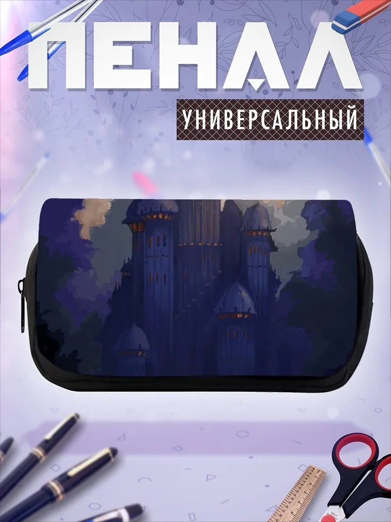 Пенал-косметичка загадочный замок в лесу