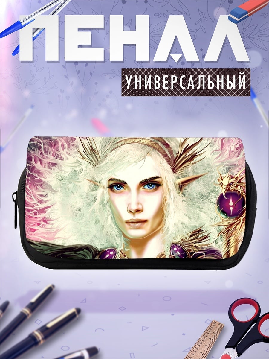 Пенал-косметичка эльфийская королева