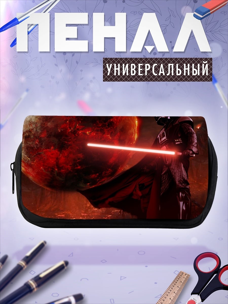 Пенал-косметичка дарт вейдер на красной планете