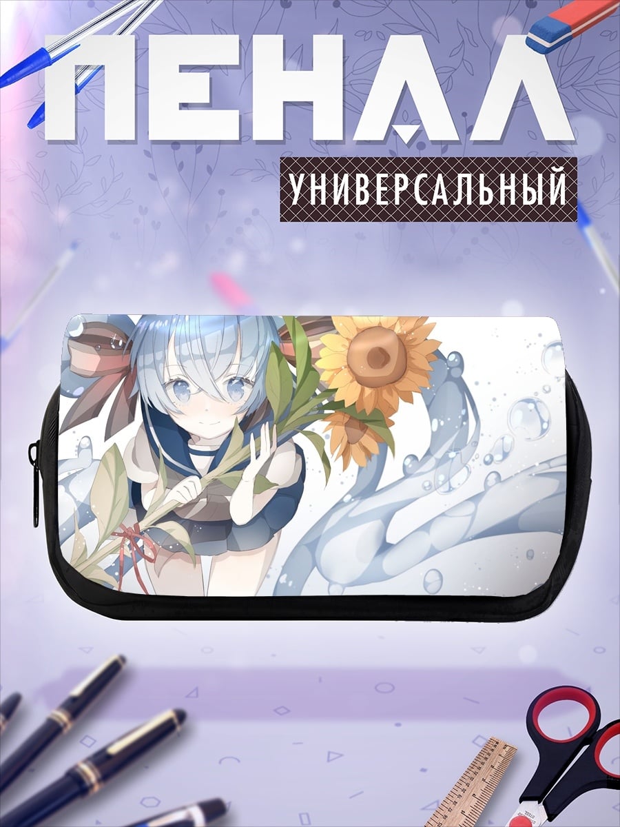 Пенал-косметичка Девушка с подсолнухом