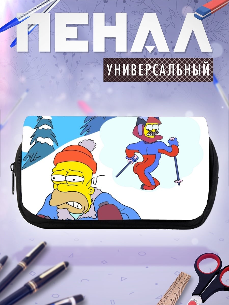 Пенал-косметичка Хомер на лыжах