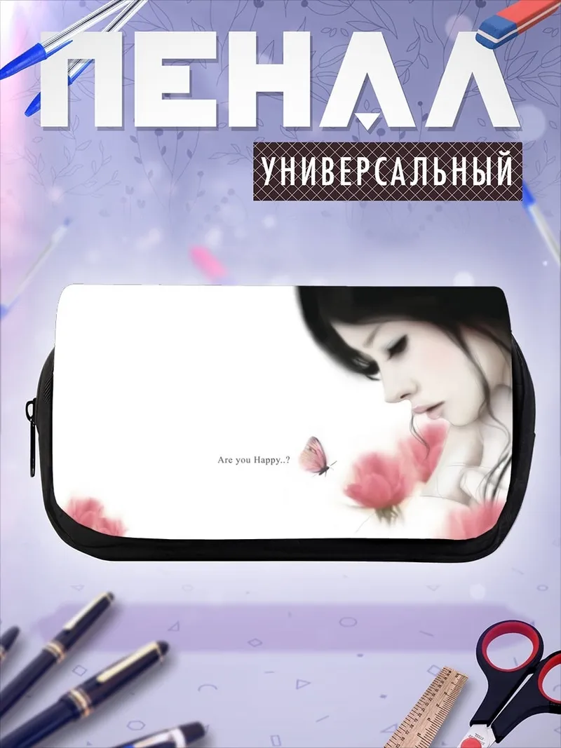 Пенал-косметичка Девушка и бабочка