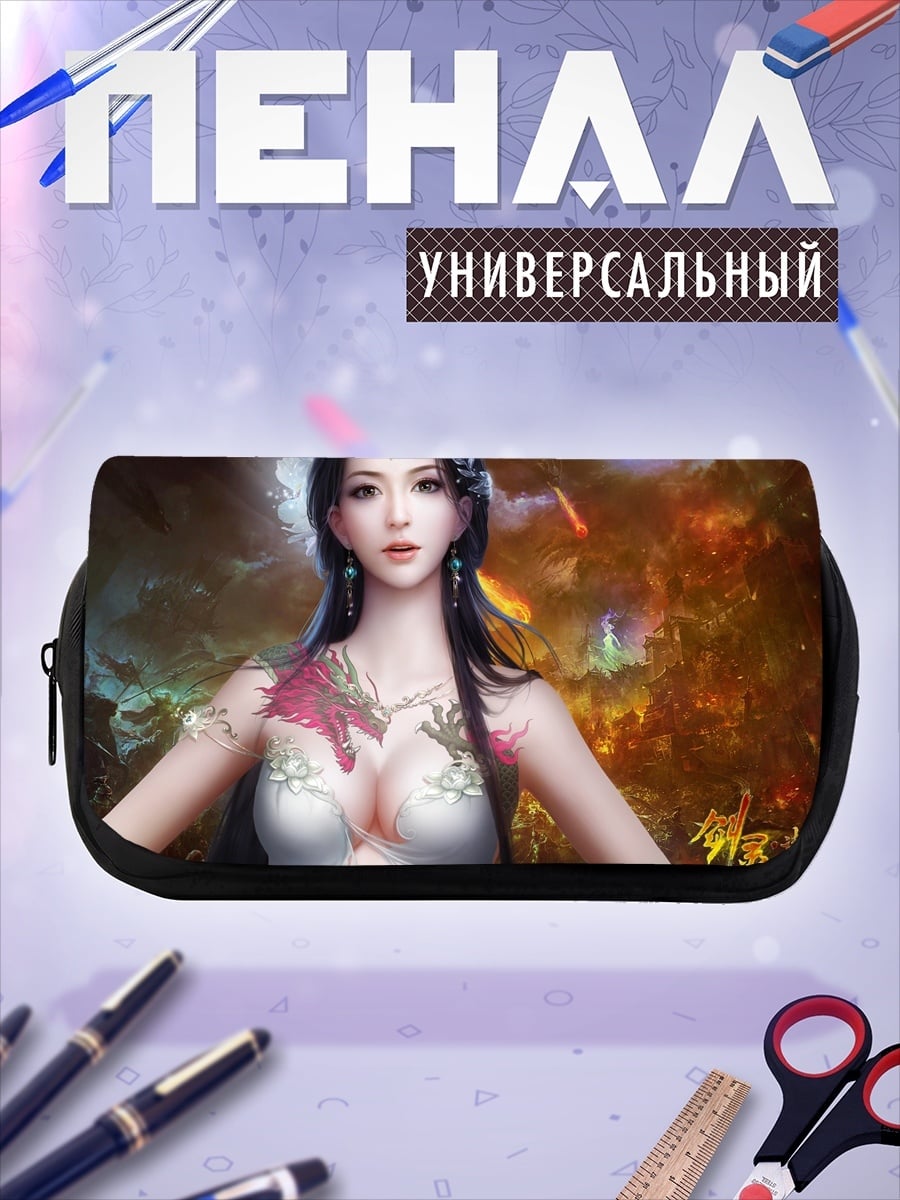 Пенал-косметичка Богиня в облаках