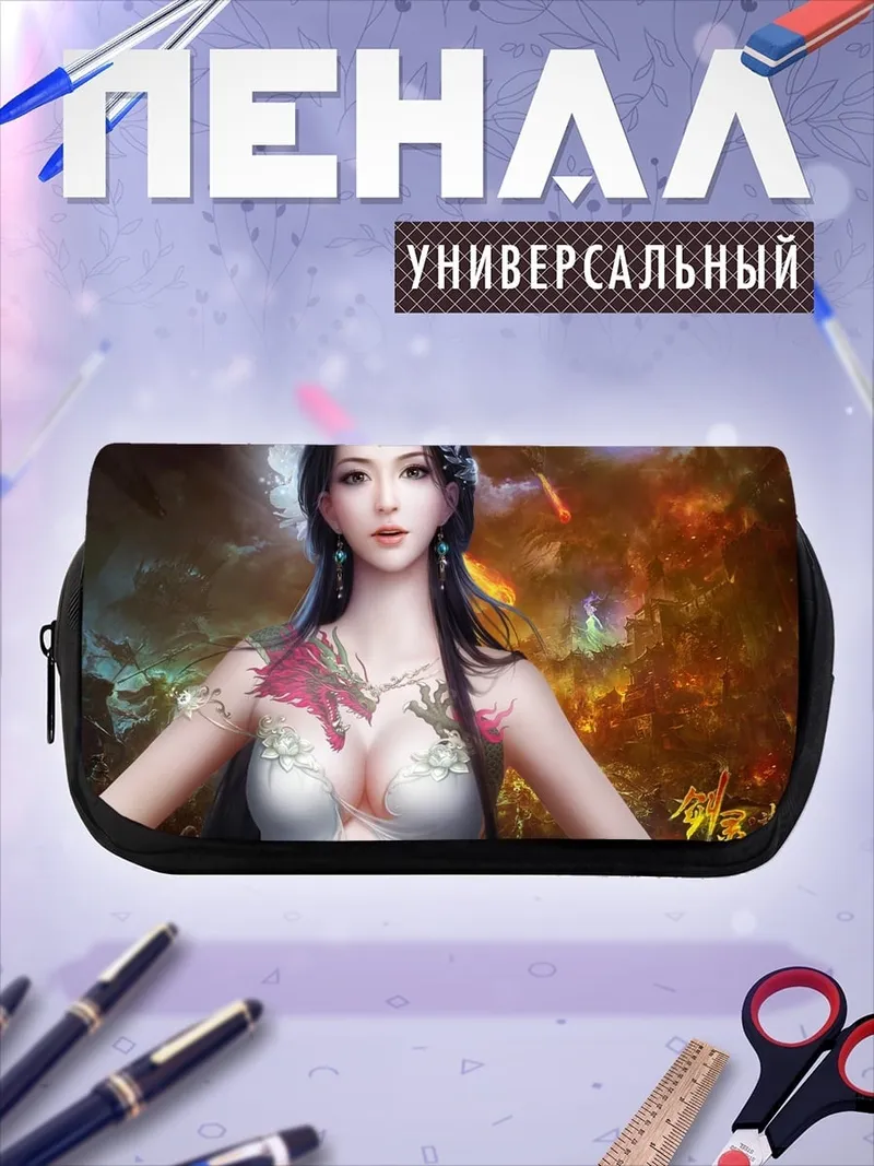 Пенал-косметичка Богиня в облаках
