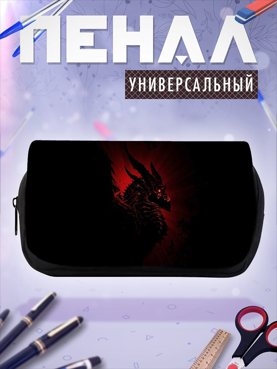 Пенал-косметичка Огненный дракон