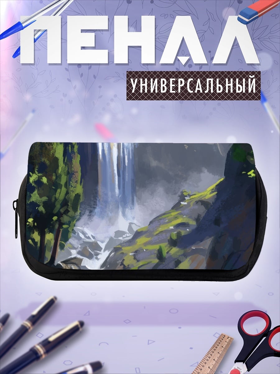 Пенал-косметичка Горный водопад