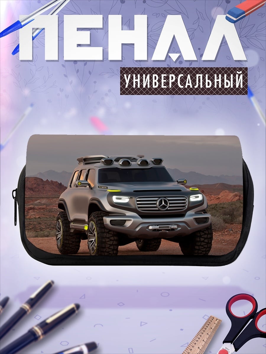 Пенал-косметичка Внедорожник Mercedes
