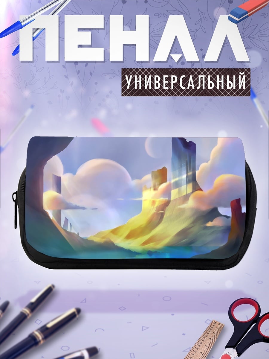 Пенал-косметичка Фантастический пейзаж