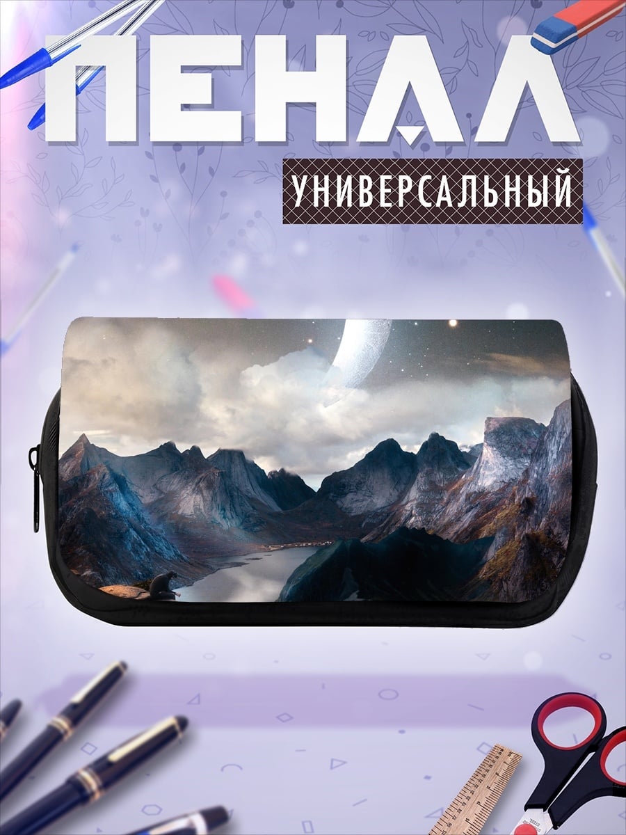 Пенал-косметичка Лунный пейзаж
