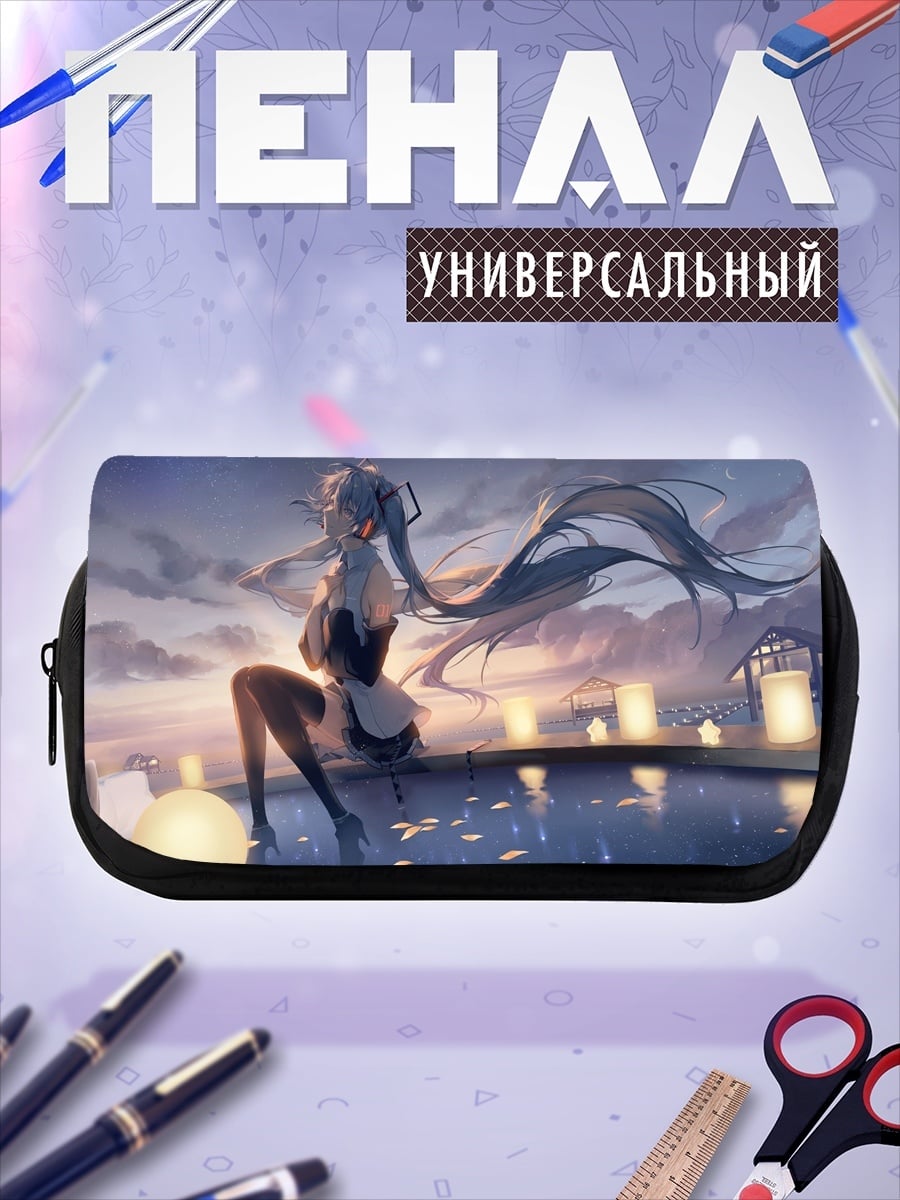 Пенал-косметичка Девушка у воды
