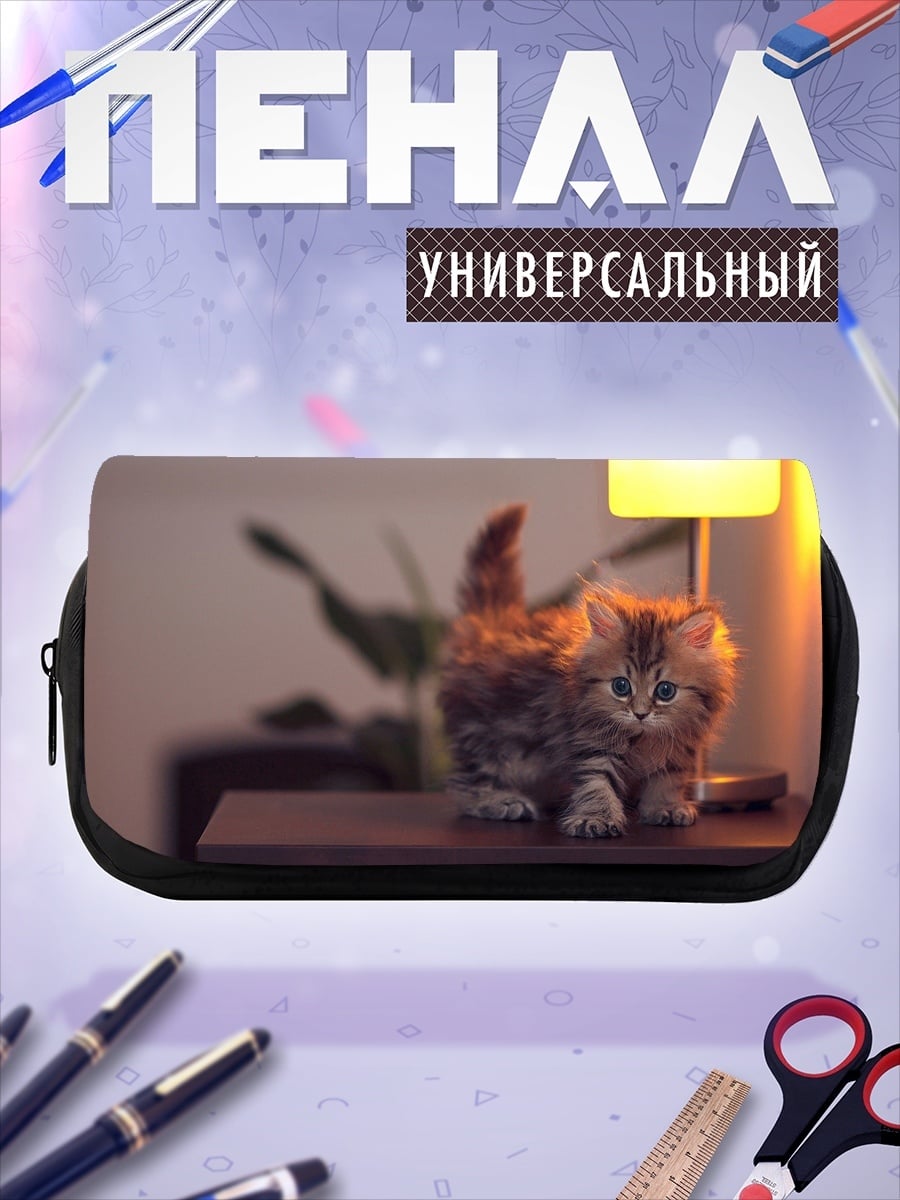 Пенал-косметичка Котенок на тумбочке