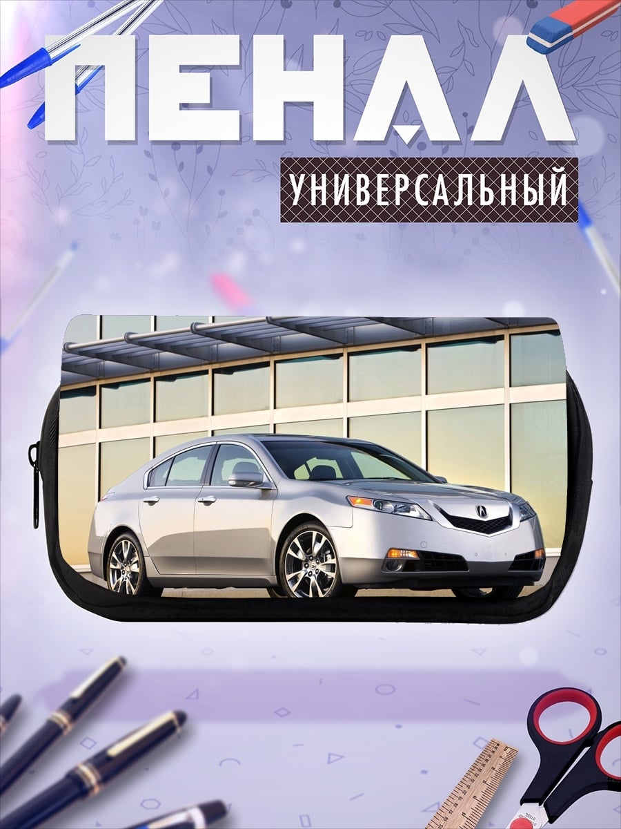 Пенал-косметичка Серебристый седан