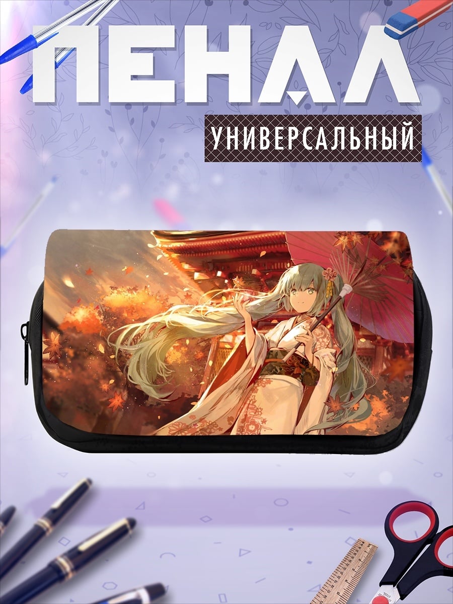 Пенал-косметичка Аниме гейша