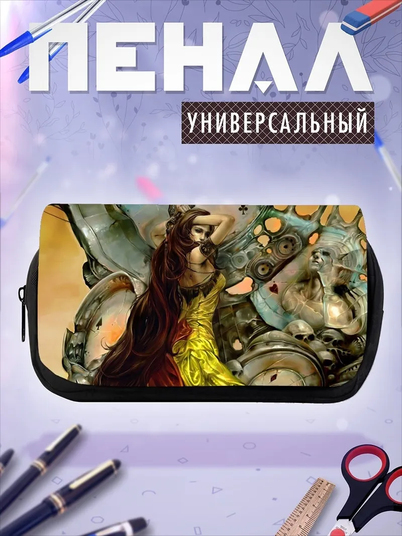 Пенал-косметичка Девушка и монстр