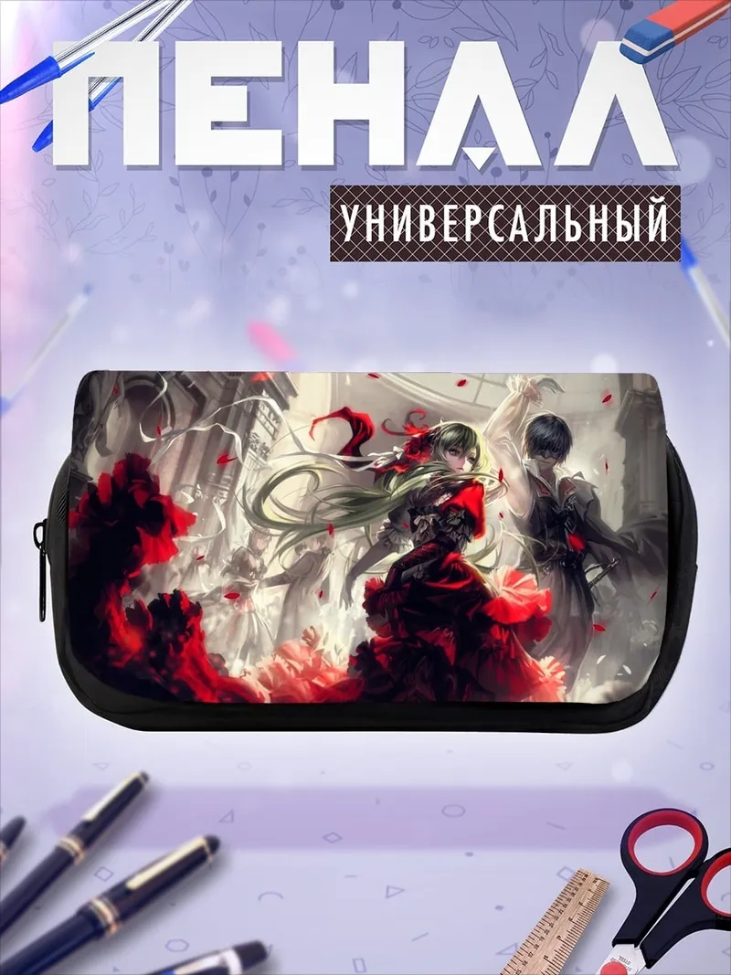 Пенал-косметичка Аниме в красном