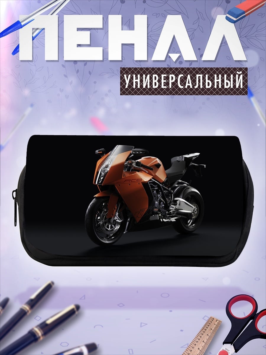 Пенал-косметичка Оранжевый мотоцикл