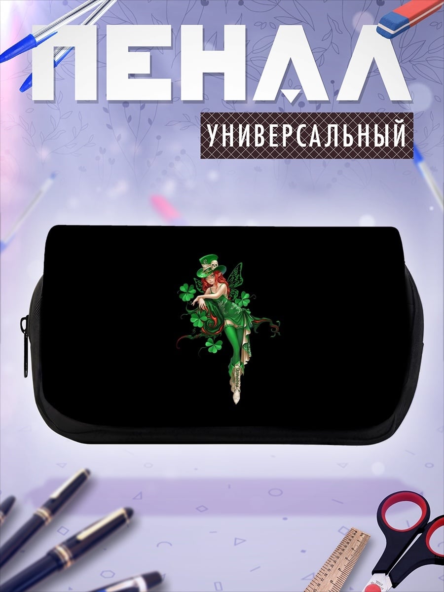 Пенал-косметичка Зеленая фея клевера