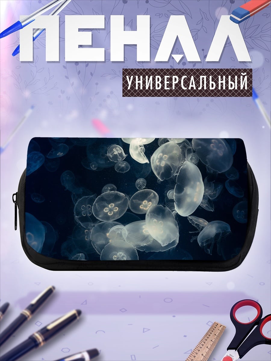 Пенал-косметичка Медузы в темноте