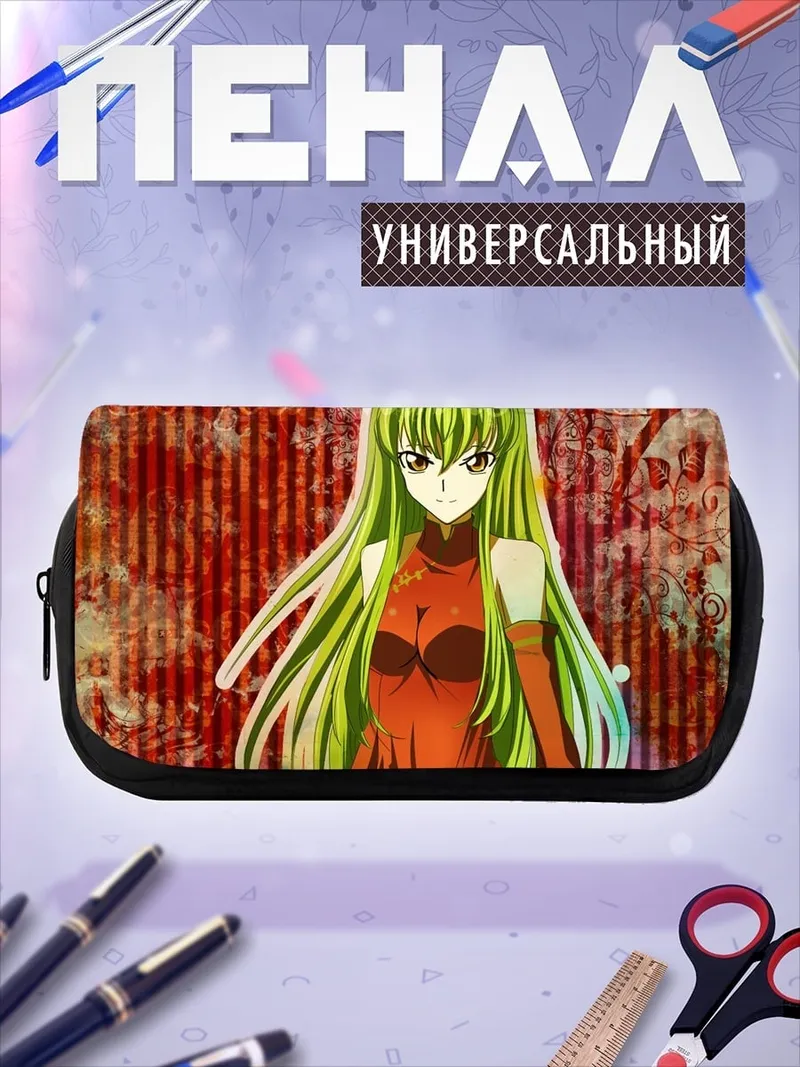Пенал-косметичка Си-Си в красном