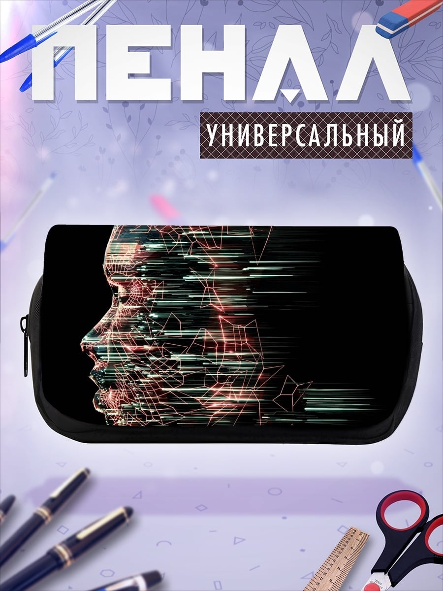 Пенал-косметичка Цифровой профиль человека