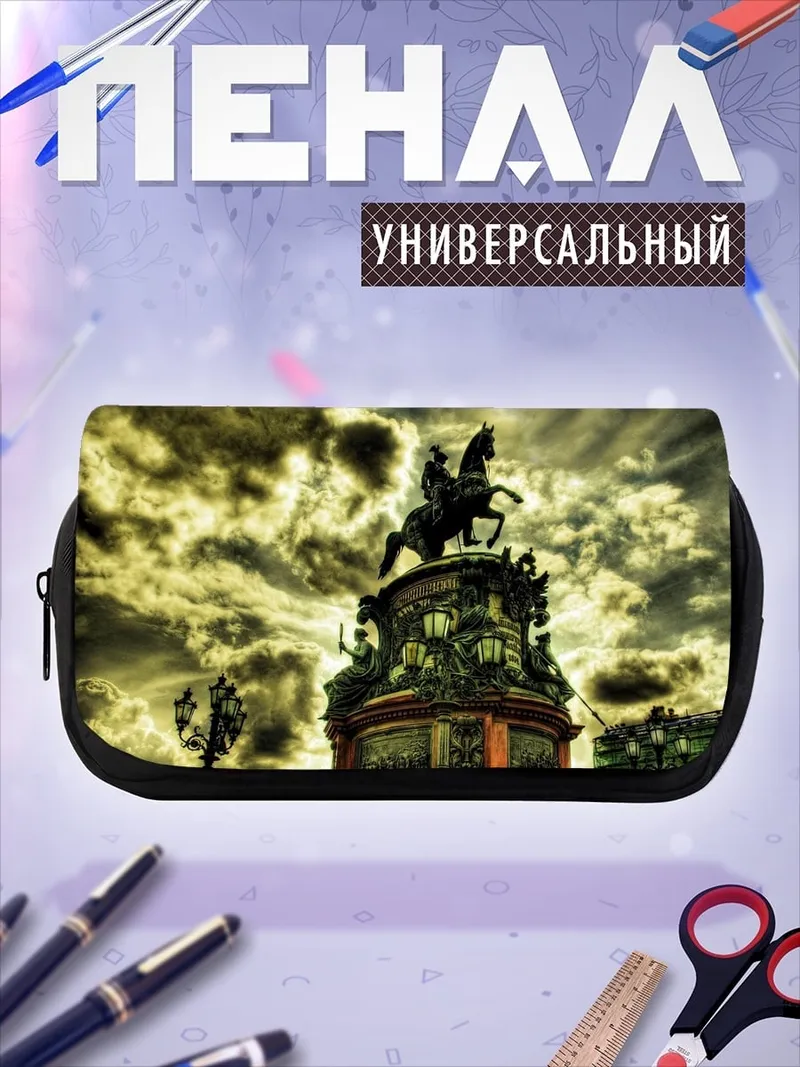 Пенал-косметичка всадник на коне