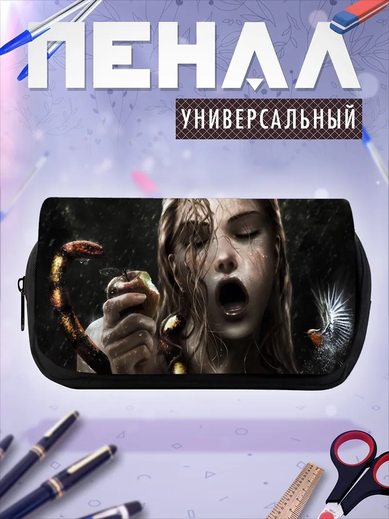 Пенал-косметичка женщина скорпион