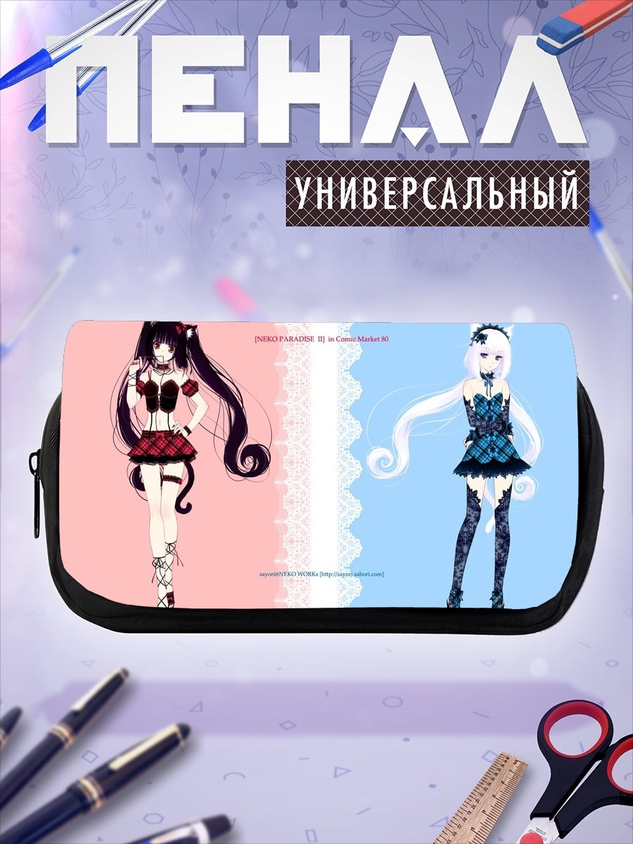 Пенал-косметичка черная и белая кошка
