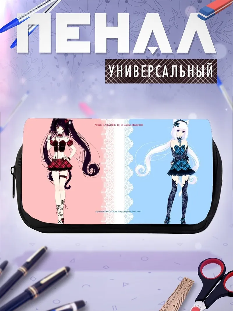 Пенал-косметичка черная и белая кошка