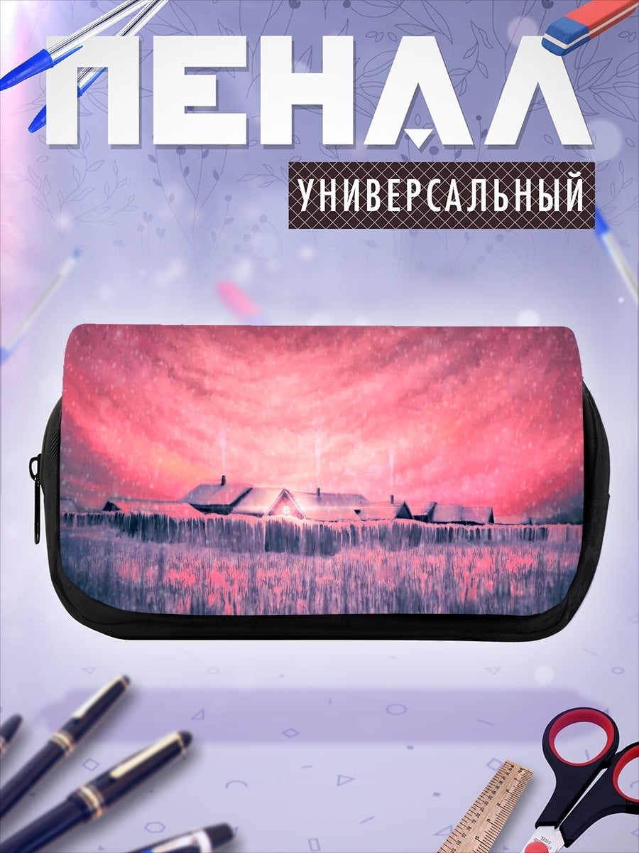 Пенал-косметичка розовый закат