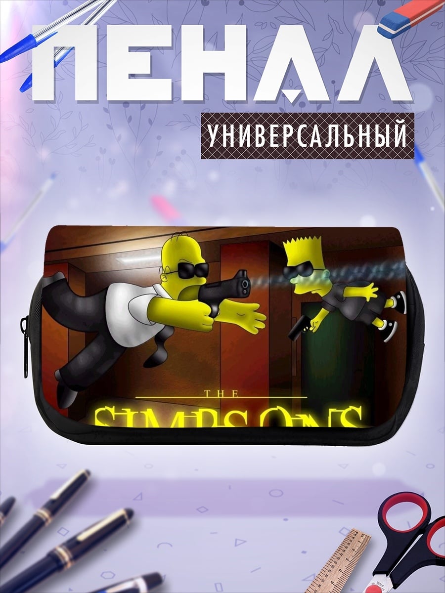 Пенал-косметичка гомер и барт