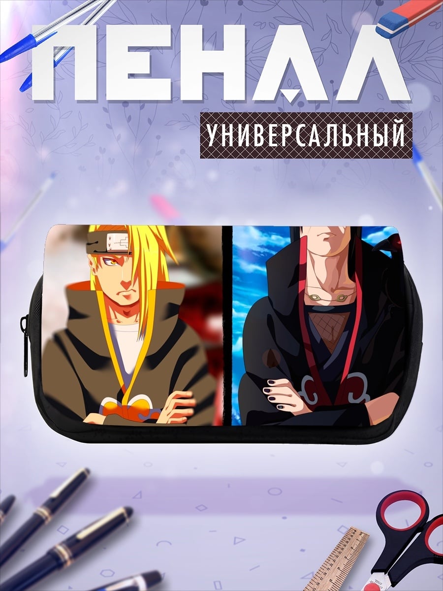 Пенал-косметичка Акацуки Наруто два воина