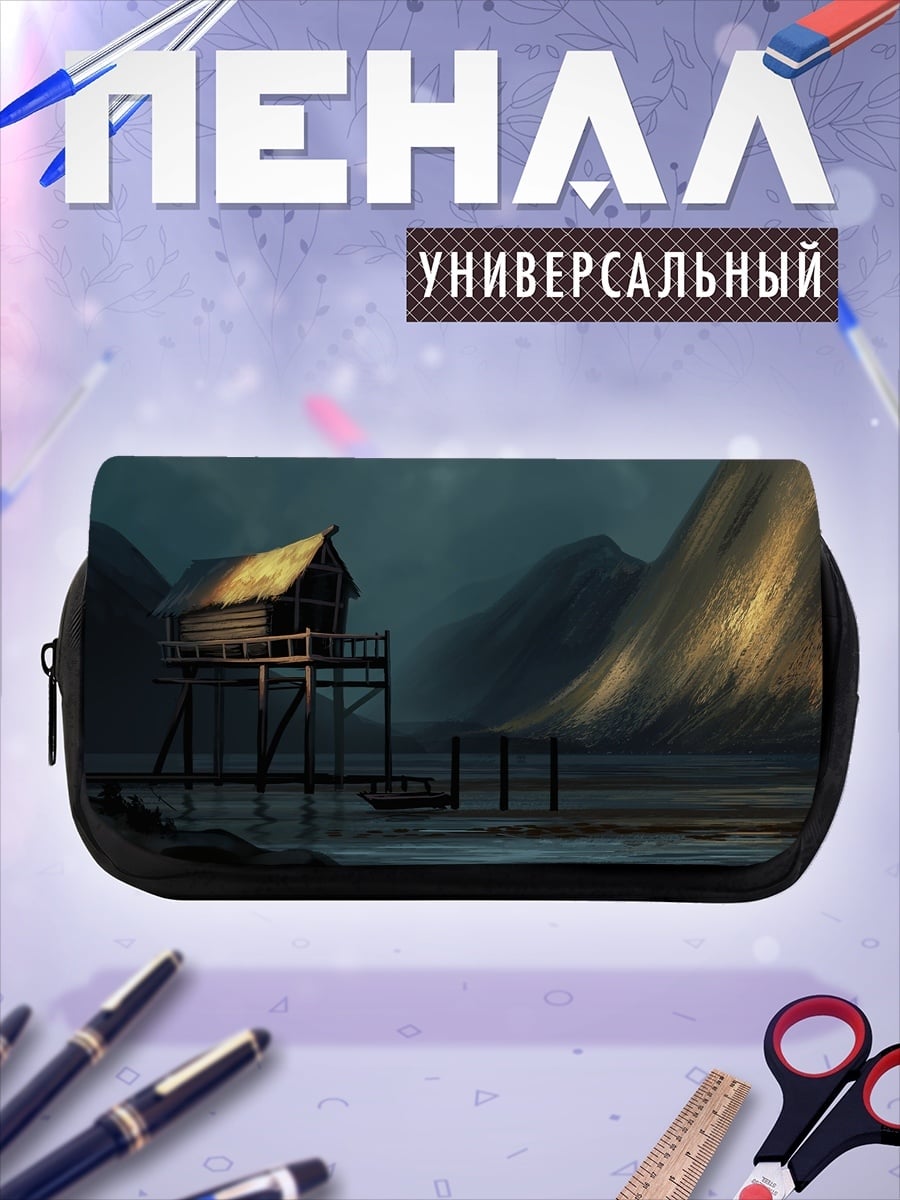 Пенал-косметичка Домик на сваях