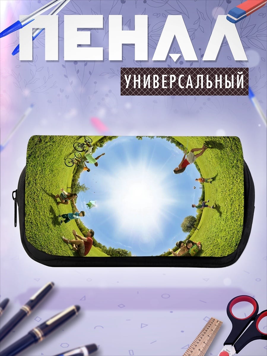 Пенал-косметичка Планета людей