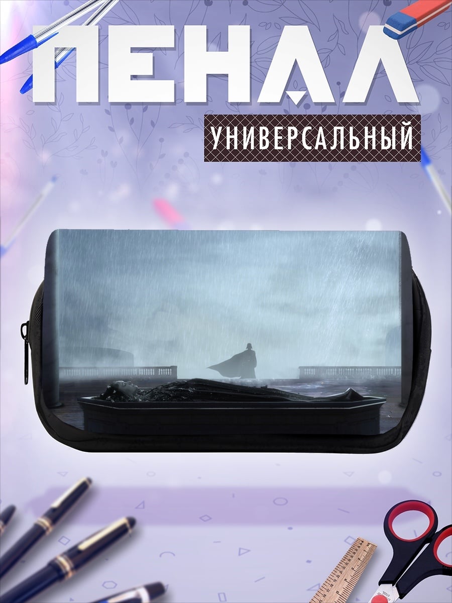 Пенал-косметичка Фигура в плаще