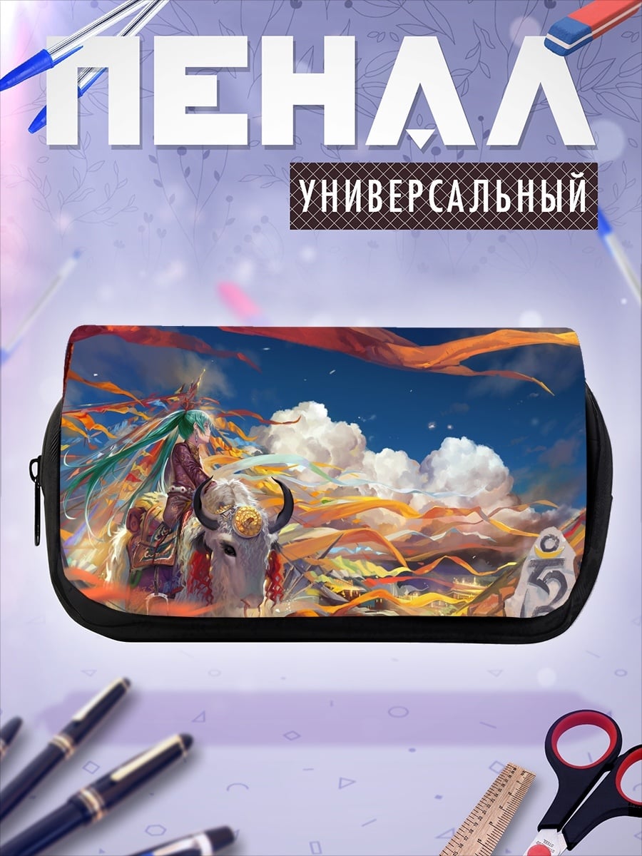 Пенал-косметичка Шаман и бык